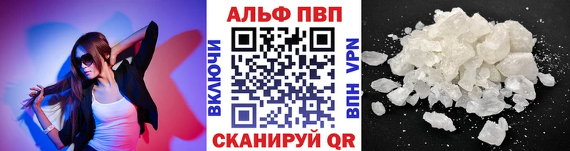 Купить наркотики Отрадный Бошки Шишки  Меф мяу мяу  Cocaine  ГЕРОИН  ГАШИШ  А ПВП 