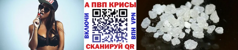mega сайт продажа наркотиков Отрадный A PVP СК КРИС