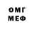 БУТИРАТ GHB daymare