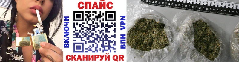 Бутират 1.4BDO  hydra ссылка  Отрадный 