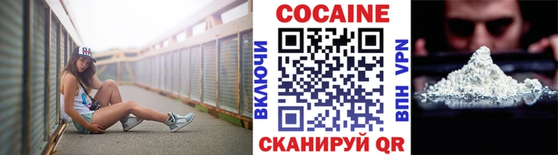 COCAIN FishScale Отрадный