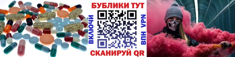 нарко площадка какой сайт  Отрадный  Ecstasy ешки  что такое наркотик 