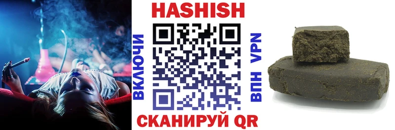 ГАШИШ хэш Отрадный