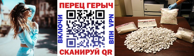 Героин герыч Отрадный