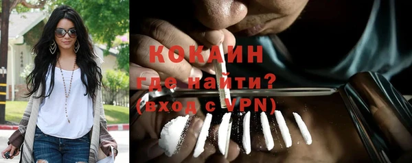 бошки Абдулино