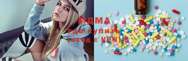 бошки Абдулино