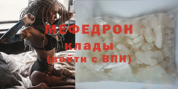 бошки Абдулино