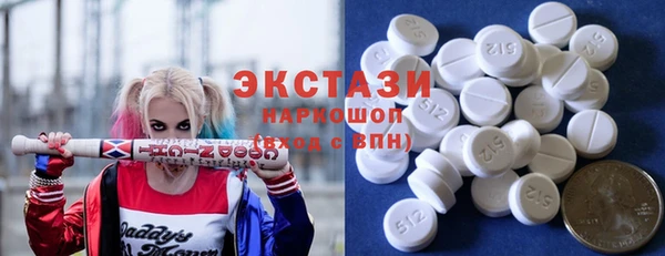 тгк Абаза