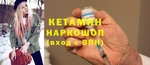 тгк Абаза