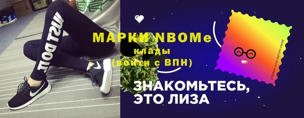 бошки Абдулино