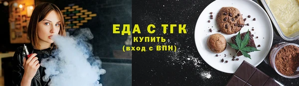 бошки Абдулино