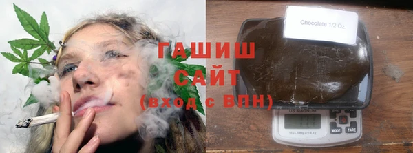 бошки Абдулино