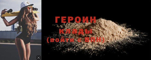 тгк Абаза