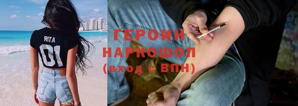 молекула духа Навашино