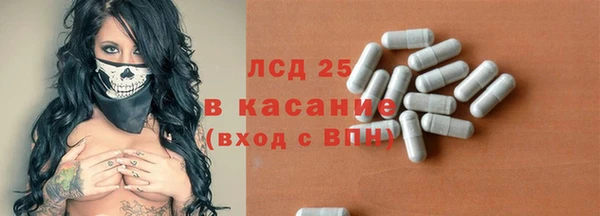 герыч Абинск