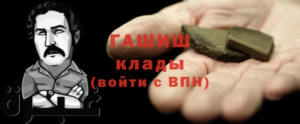 бошки Абдулино
