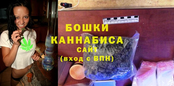 бошки Абдулино