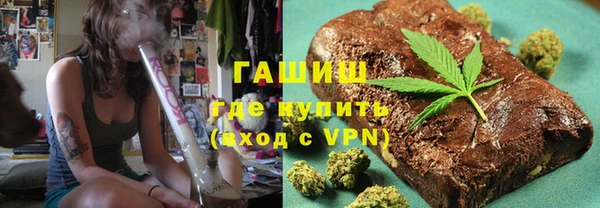 тгк Абаза