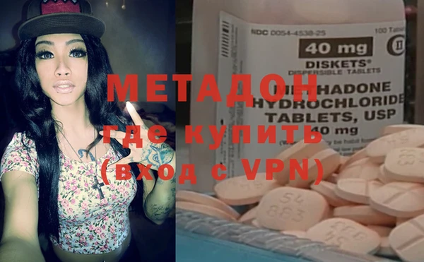 бошки Абдулино