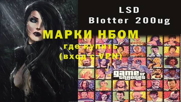 бошки Абдулино