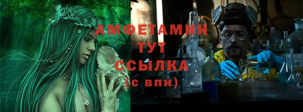 бошки Абдулино