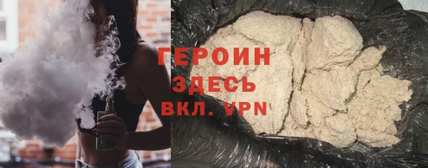 бошки Абдулино