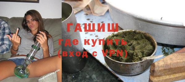 тгк Абаза