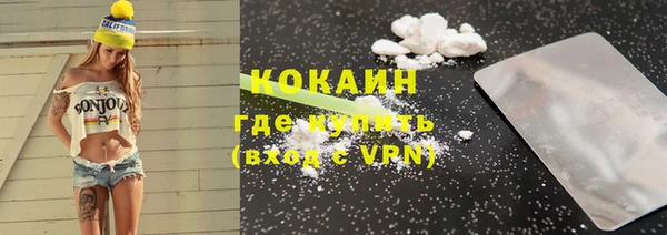 герыч Абинск