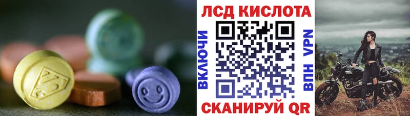 Лсд 25 экстази ecstasy  Отрадный 
