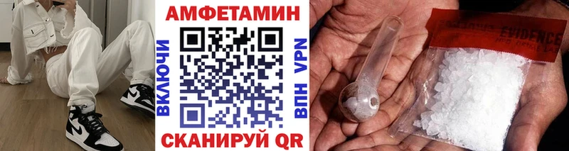 blacksprut ONION  Отрадный  МЕТАМФЕТАМИН витя 