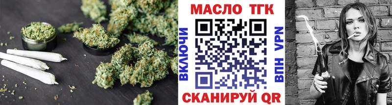Дистиллят ТГК вейп с тгк  МЕГА как войти  Отрадный 